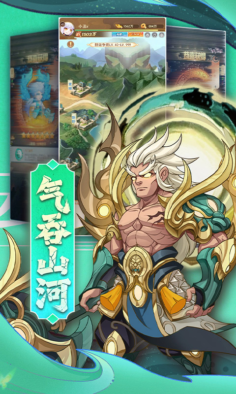 颤抖吧三国(0.1折无双乱斗)