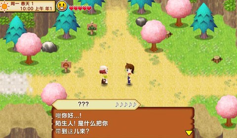 牧场物语记忆的种子截图2