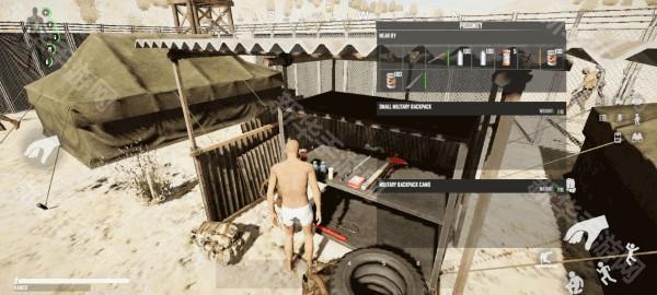 scum荒野求生新手攻略截图1