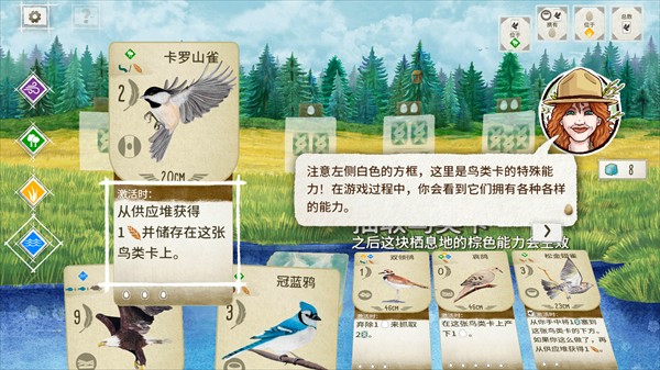 展翅翱翔手机版