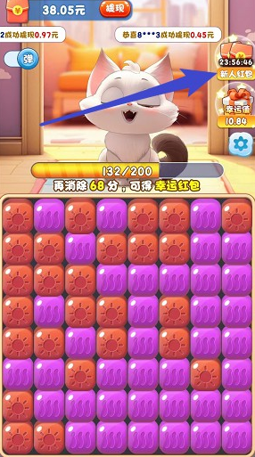 猫咪公社红包版