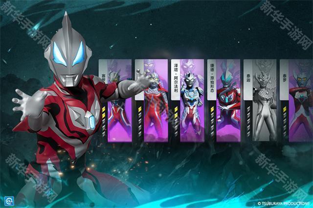 奥特曼系列对决