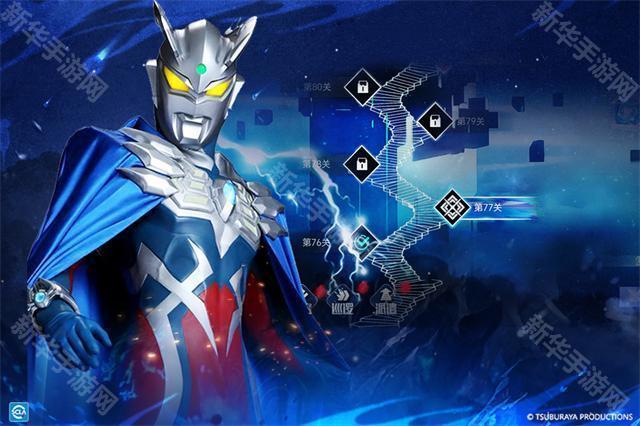 奥特曼系列对决手游