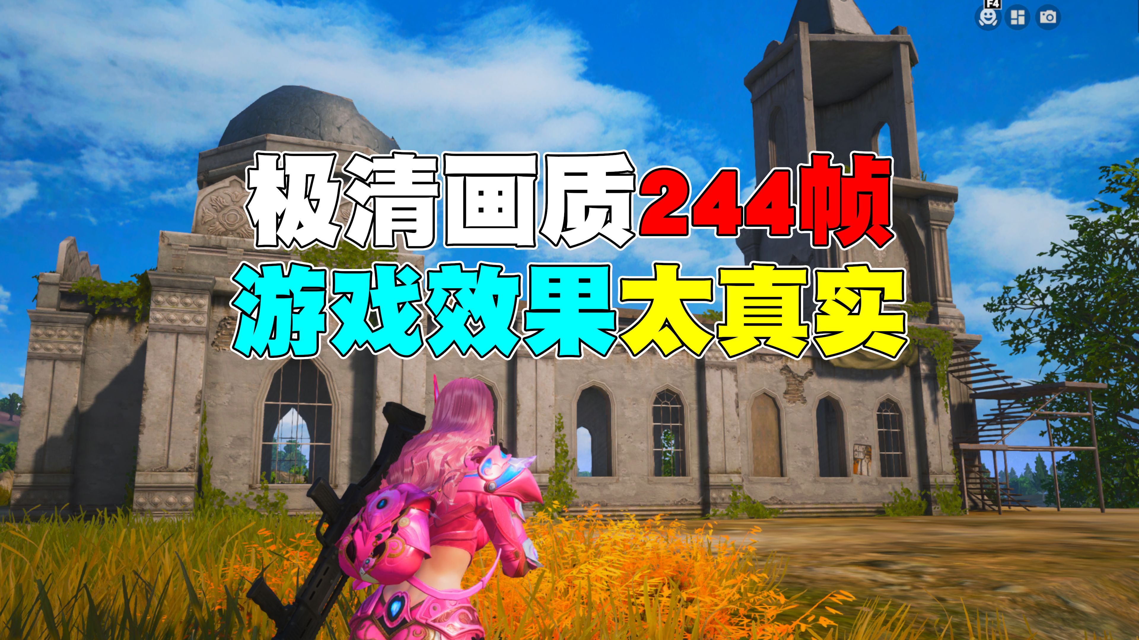 小茂画质助手版本合集