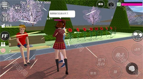 樱花校园模拟器中文版