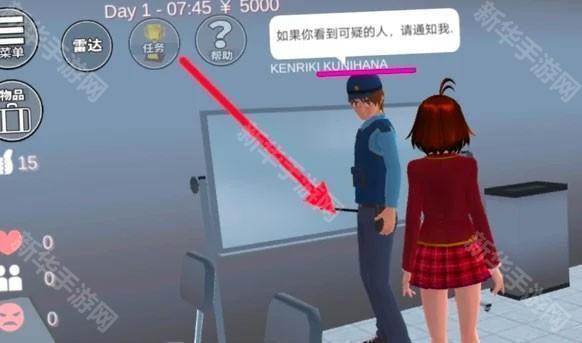 樱花校园模拟器2025