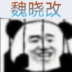 死神vs火影老魏版