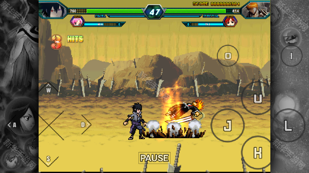 死神vs火影老魏改完整版