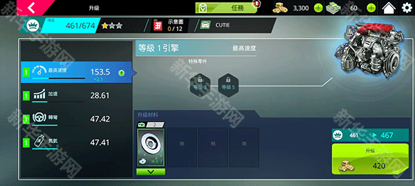 极限漂移与氮气赛车