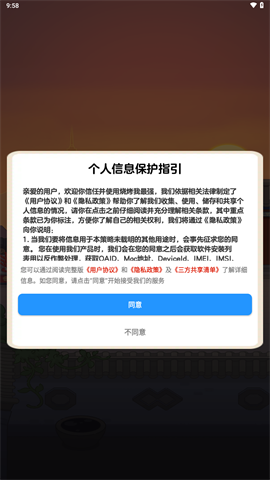 烧烤我最强截图4