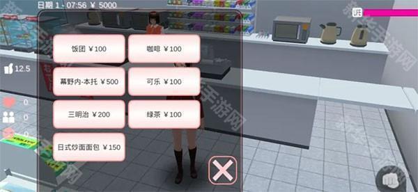 七七酱同款樱花校园模拟器图片4