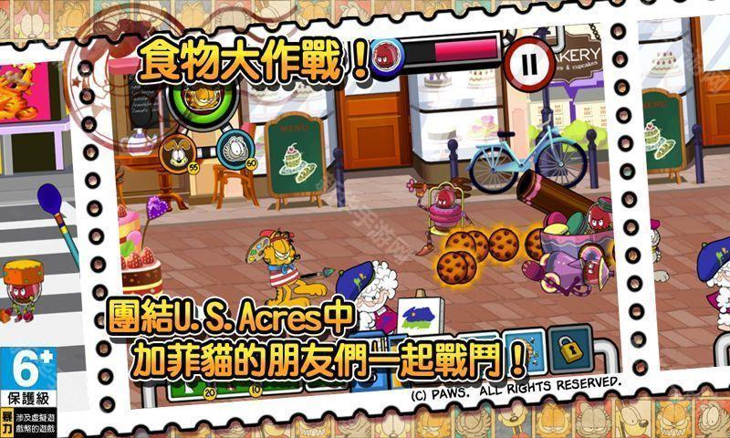 加菲猫总动员2中文版