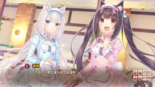 猫娘乐园4汉化版