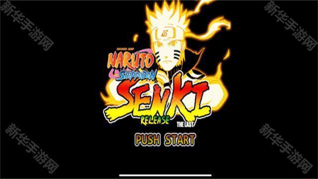 鸣人的假期7.0无白屏版