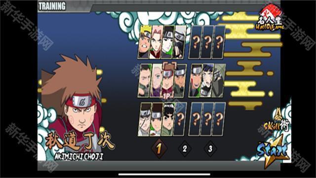 鸣人的假期7.0无白屏版