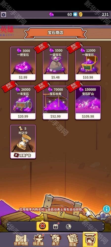 铁匠之王(King Smith)