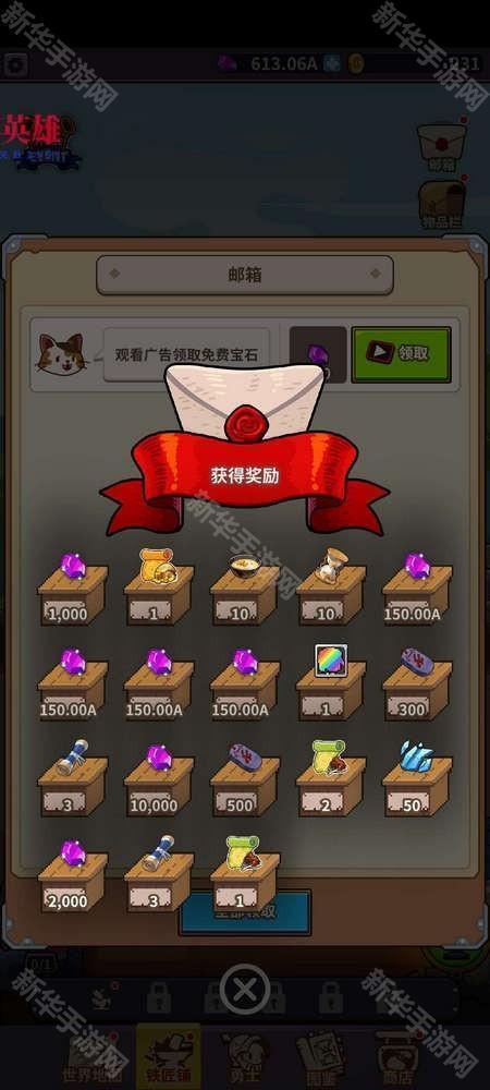 铁匠之王(King Smith)