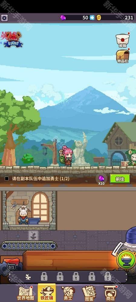 铁匠之王(King Smith)