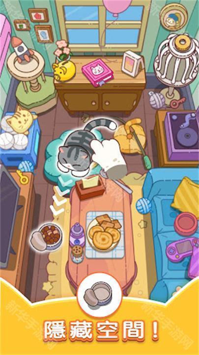 猫咪寻物记官方版