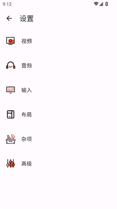 GBOY模拟器联机版