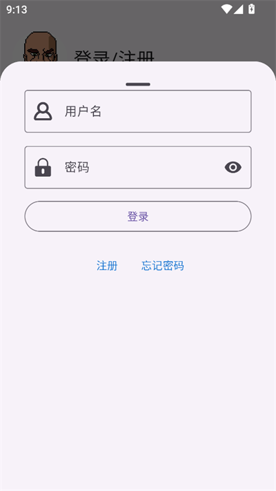 GBOY模拟器联机版