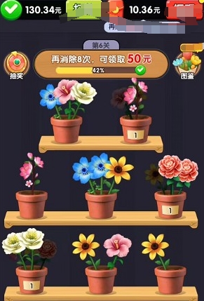 养花达人红包版