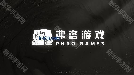 Phro Games弗洛游戏最新版