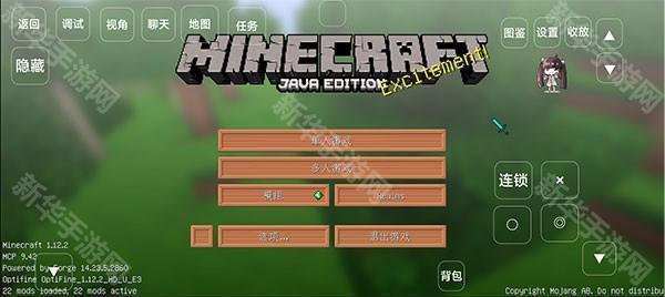 我的世界宝可梦剑盾