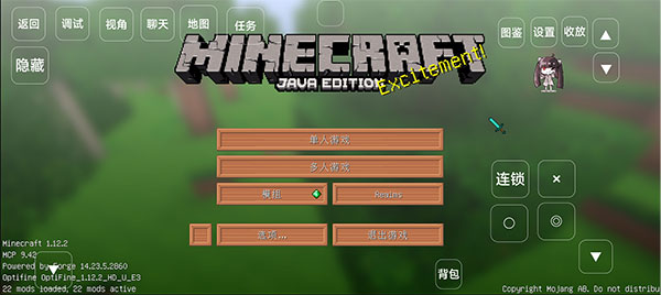 我的世界宝可梦剑盾手机版