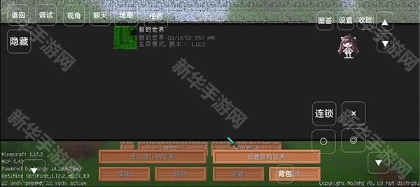 我的世界宝可梦剑盾