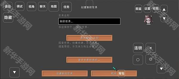 我的世界宝可梦剑盾