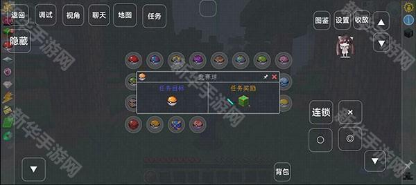 我的世界宝可梦剑盾