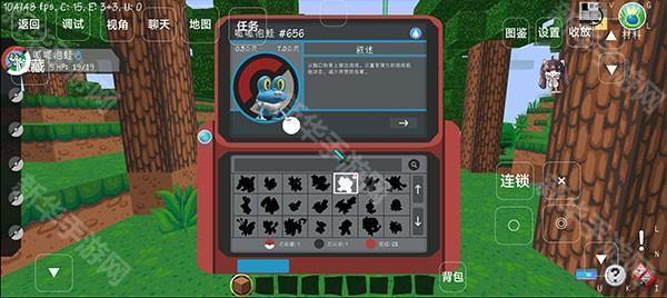 我的世界宝可梦剑盾