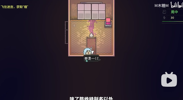 爱氏物语中文版