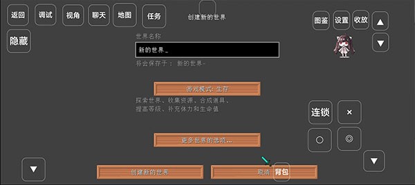 我的世界宝可梦剑盾8.3.0版