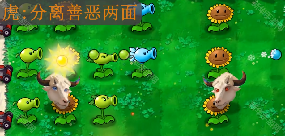 植物大战僵尸新指导版0.2