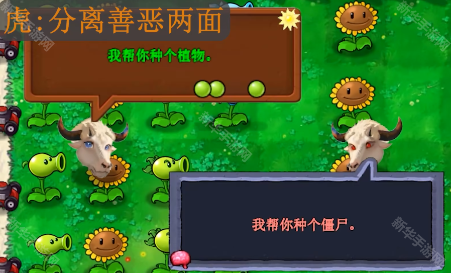 植物大战僵尸新指导版0.2