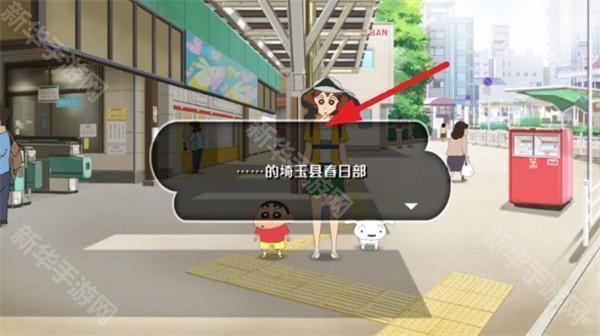 蜡笔小新我与博士的暑假