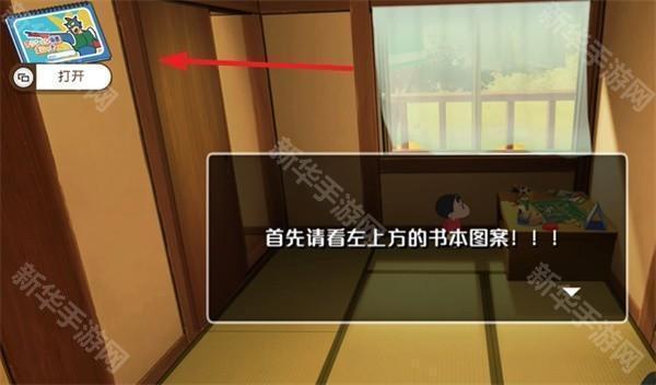 蜡笔小新我与博士的暑假