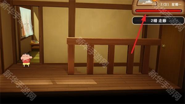 蜡笔小新我与博士的暑假