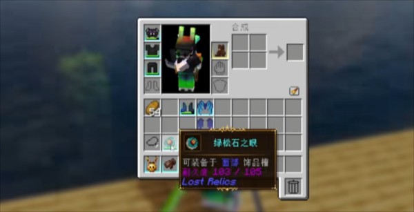 我的世界乌托邦之旅整合包15