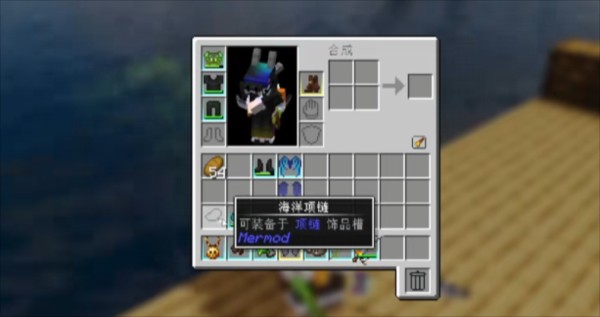 我的世界乌托邦之旅整合包16