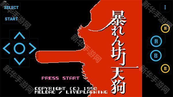 fc模拟器手机版