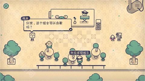 这个座位有人坐吗