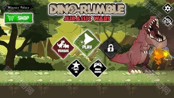 恐龙大战侏罗纪战争