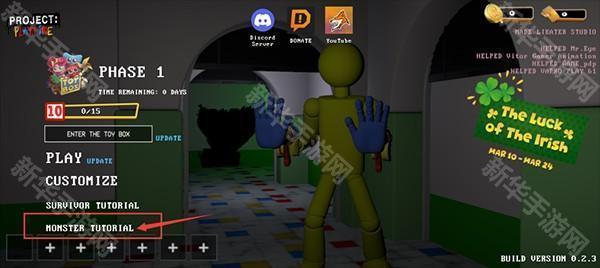 波比的游戏时间多人联机版