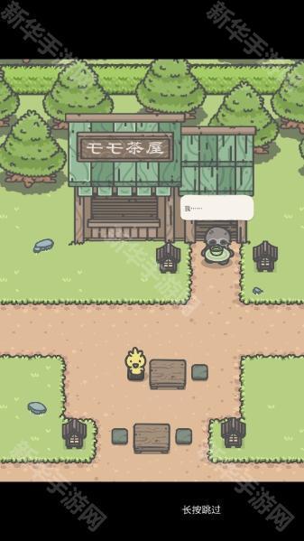 月兔茶馆汉化版