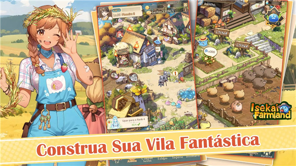 异世界农场物语