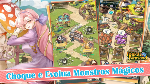 异世界农场物语