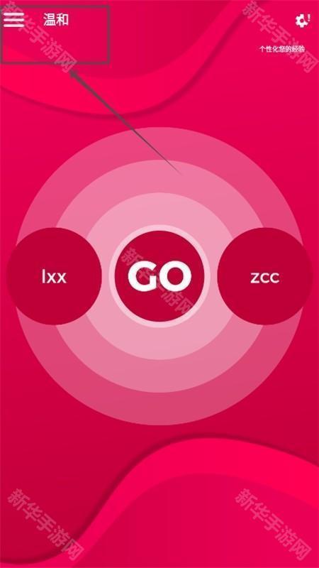 couplegame全解锁版